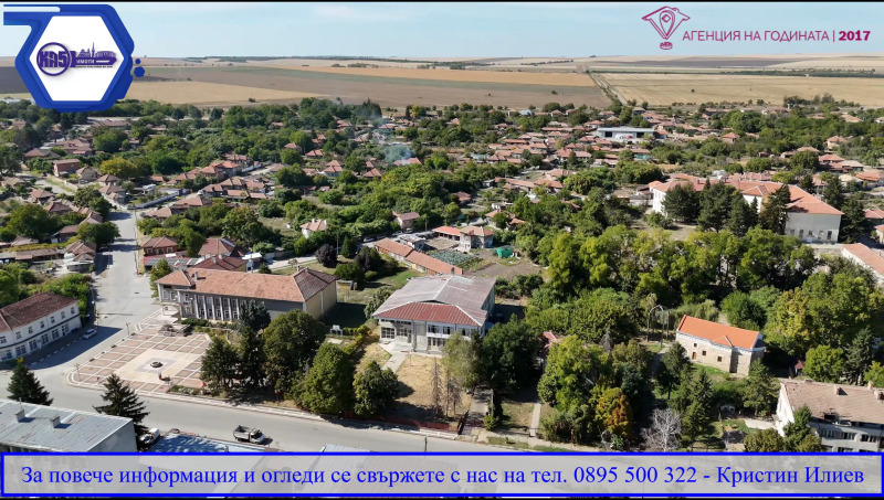 Продава БИЗНЕС ИМОТ, с. Морава, област Велико Търново, снимка 2 - Други - 51982814