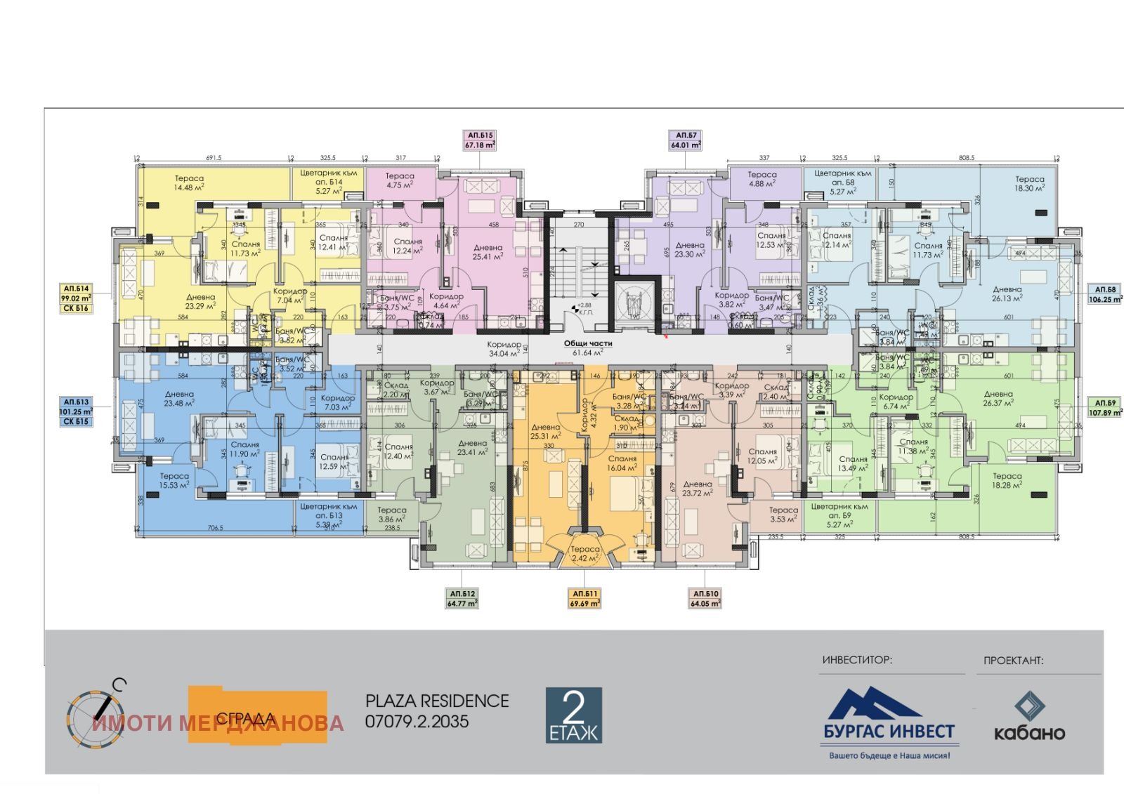 Продава 2-СТАЕН, гр. Бургас, Славейков, снимка 3 - Апартаменти - 54039992