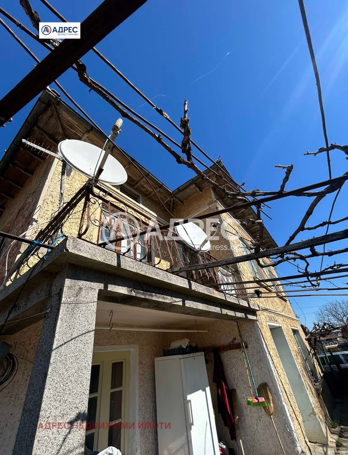 Продава КЪЩА, с. Дъскот, област Велико Търново, снимка 2 - Къщи - 54292617