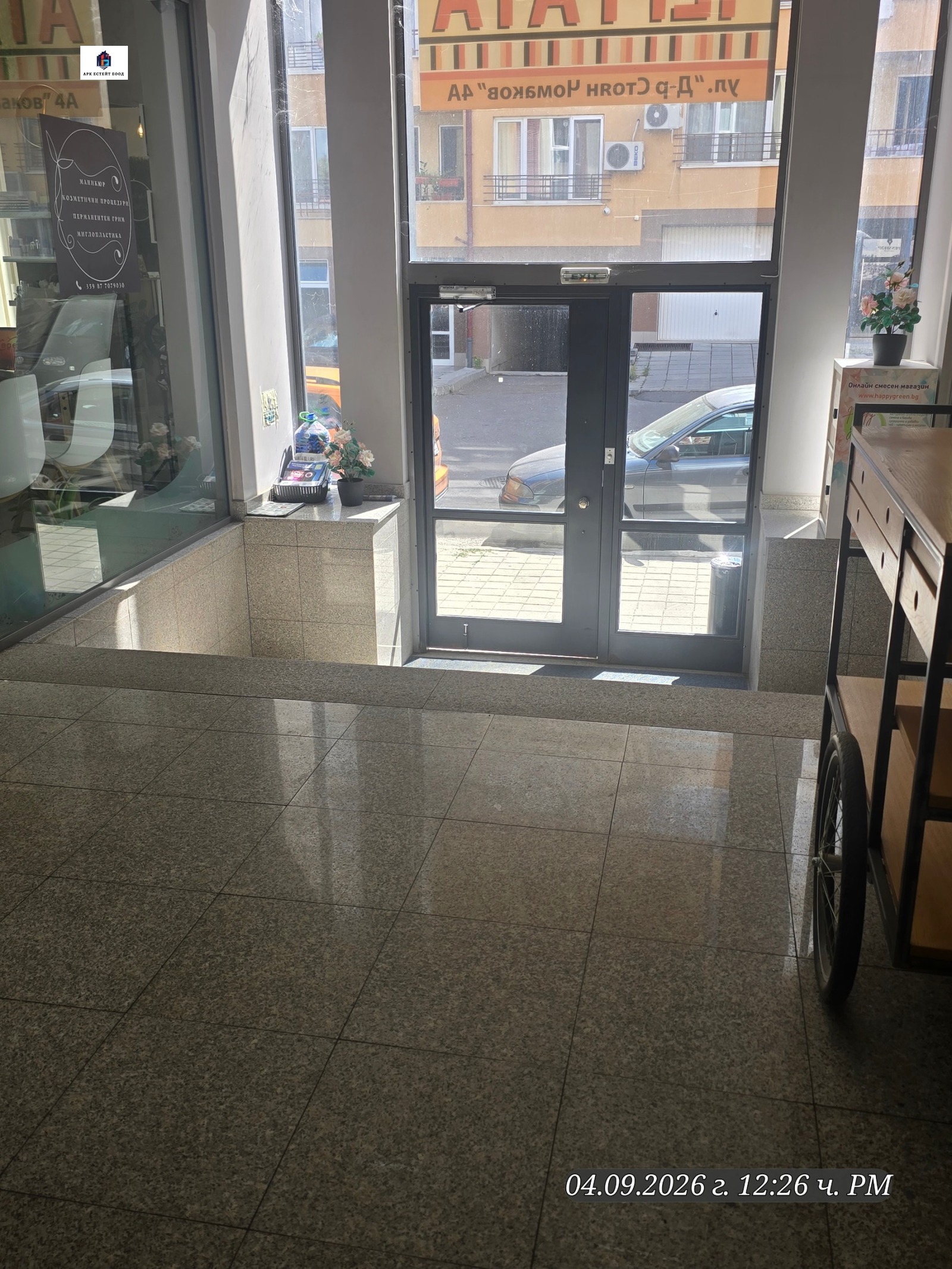 Продава СКЛАД, гр. София, Младост 1, снимка 4 - Складове - 56107919