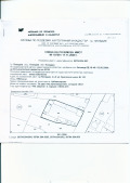 Продава  Пром. помещение град Пловдив , Кършияка , 1000 кв.м | 37780239