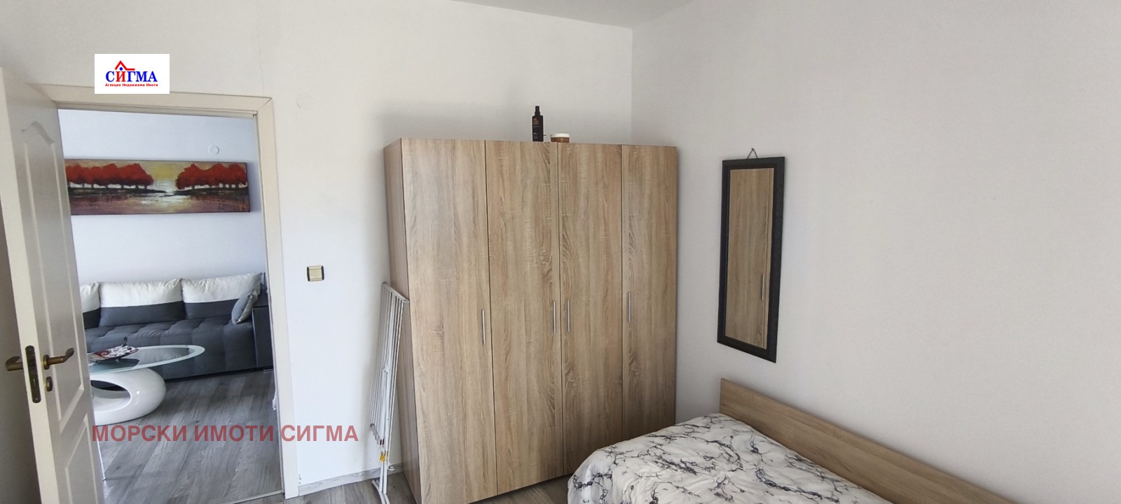 ������� 3-����� | Imot.bg � ����������� 3