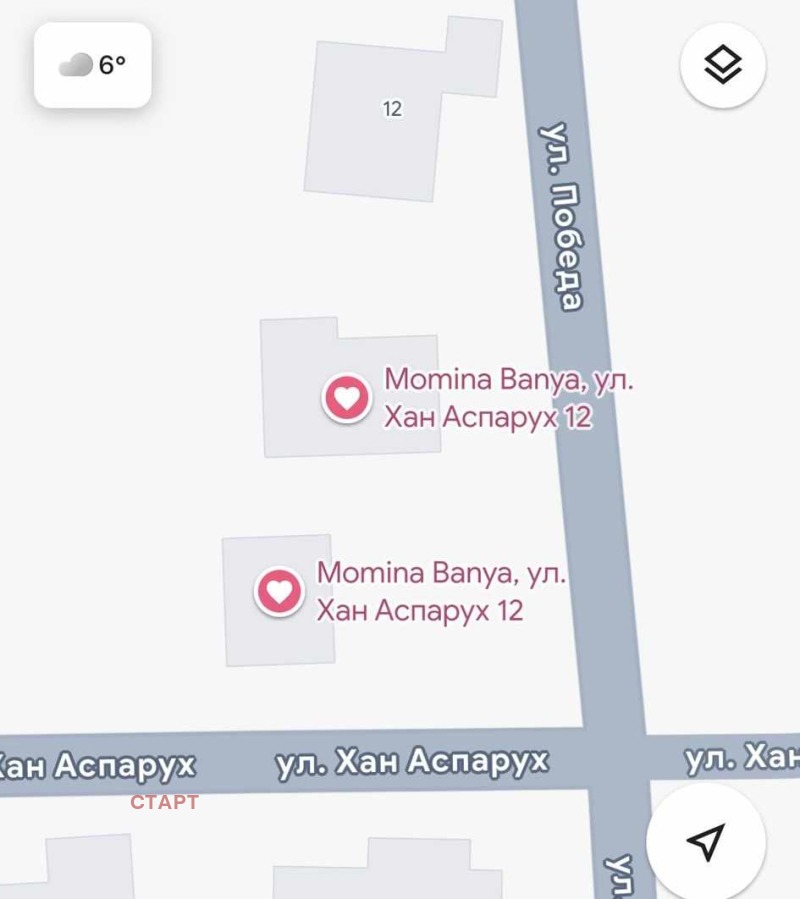 Продава ПАРЦЕЛ, гр. Хисаря, област Пловдив, снимка 6 - Парцели - 51269892