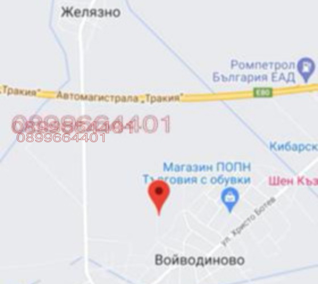 Продава ЗЕМЕДЕЛСКА ЗЕМЯ, с. Войводиново, област Пловдив