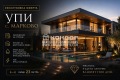 Продава  Парцел област Пловдив , с. Марково , 706 кв.м | 80448258