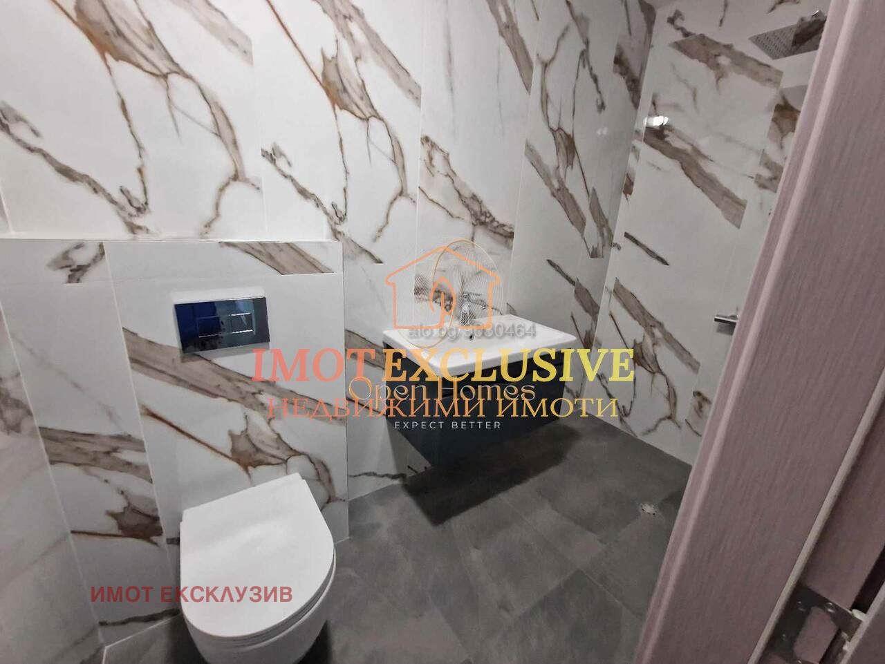 ������� ���������� | Imot.bg � ����������� 10