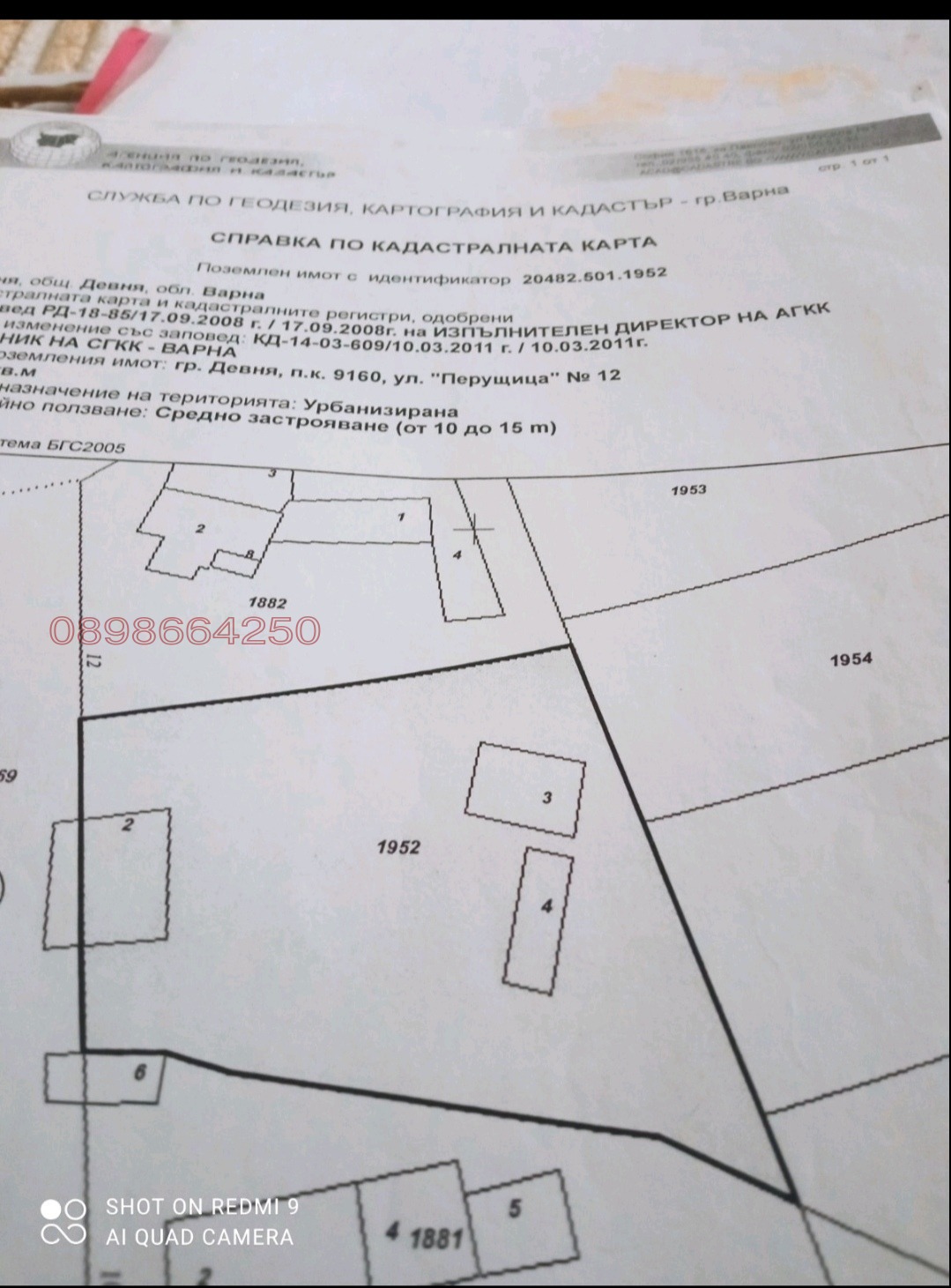 ������� ���� | Imot.bg � ����������� 1