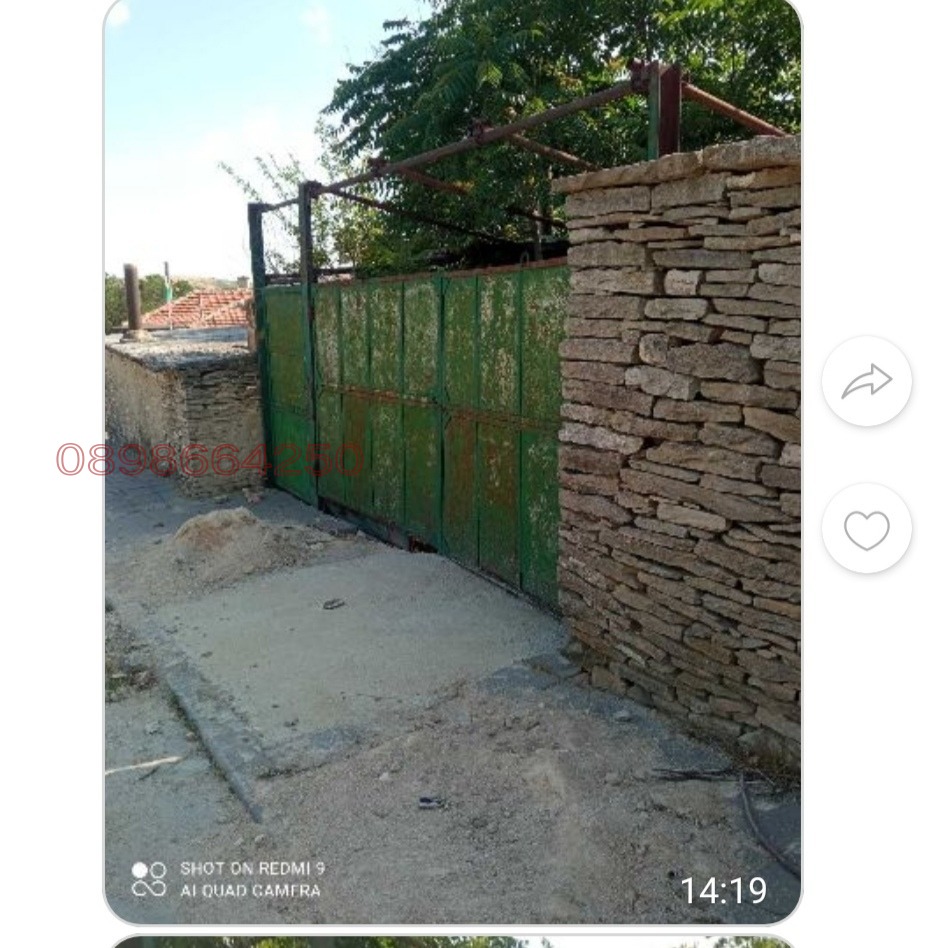 ������� ���� | Imot.bg � ����������� 4