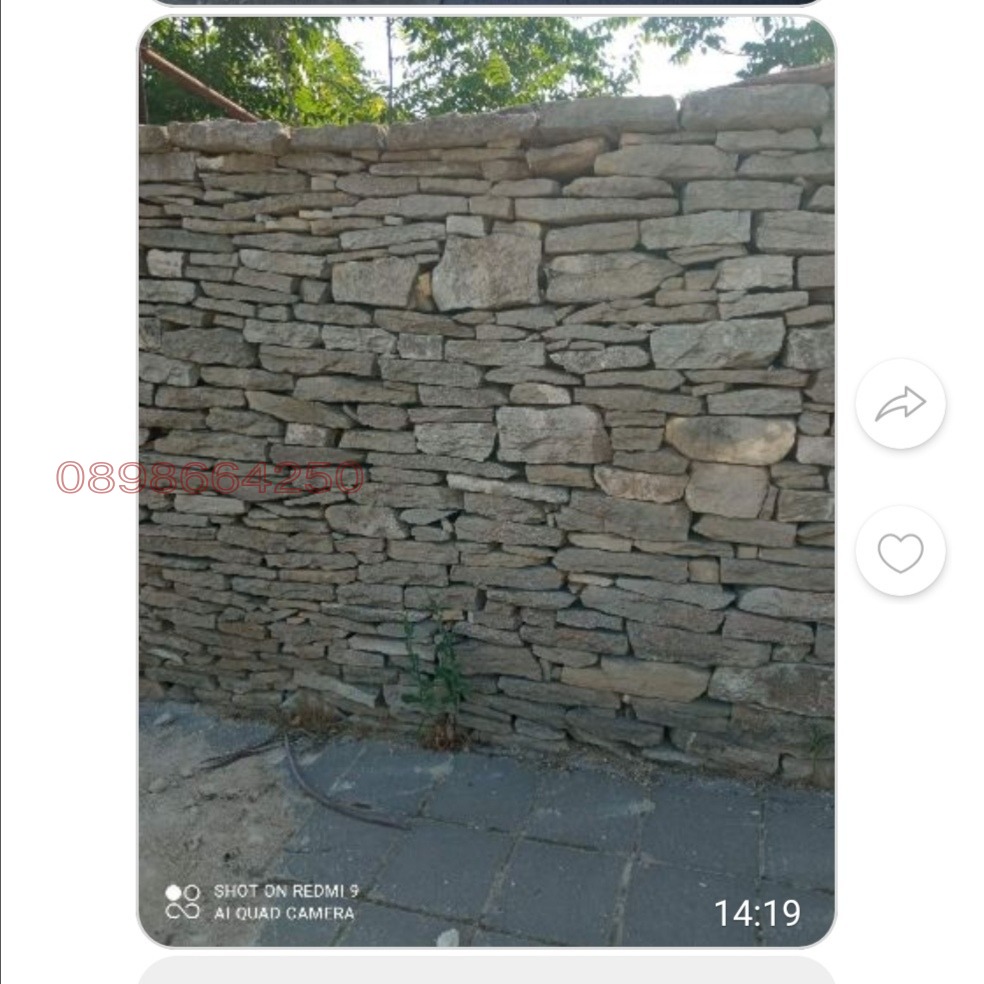 ������� ���� | Imot.bg � ����������� 5