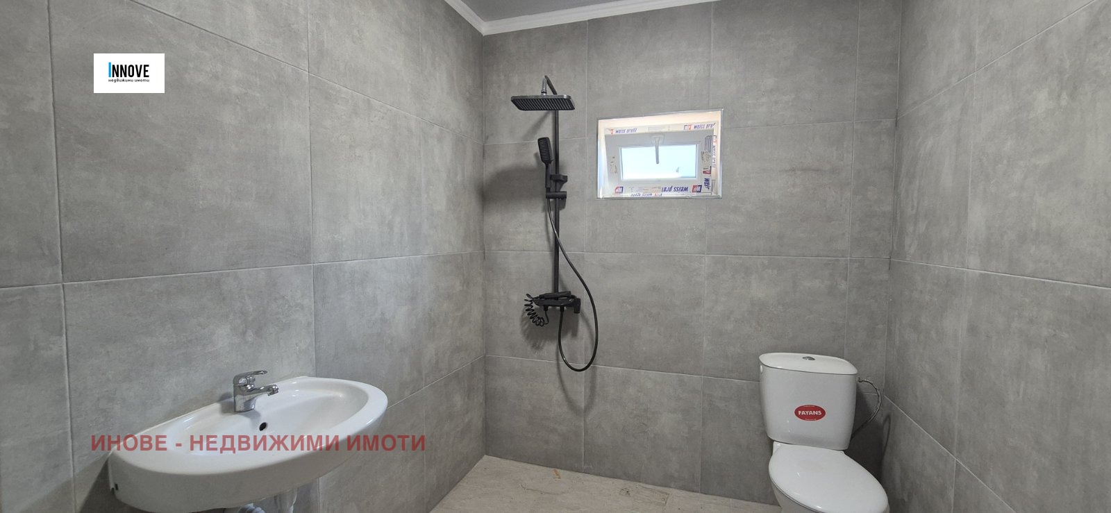 ������� ���� | Imot.bg � ����������� 7
