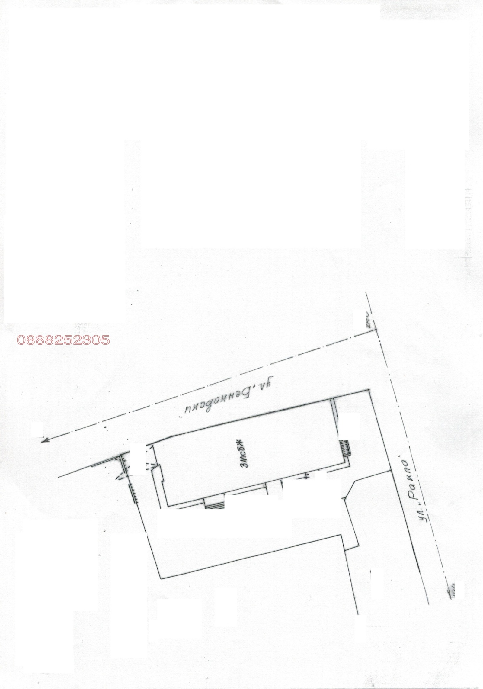 Продава САМОСТОЯТЕЛНА СГРАДА | Imot.bg — изображение 8