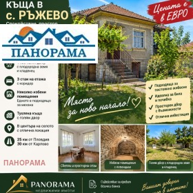 ������� ���� | Imot.bg � ����� ������ 6