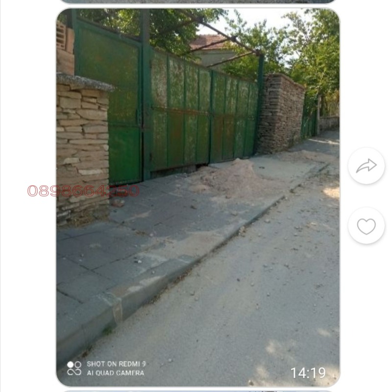 Продава КЪЩА, гр. Девня, област Варна, снимка 3 - Къщи - 53081019