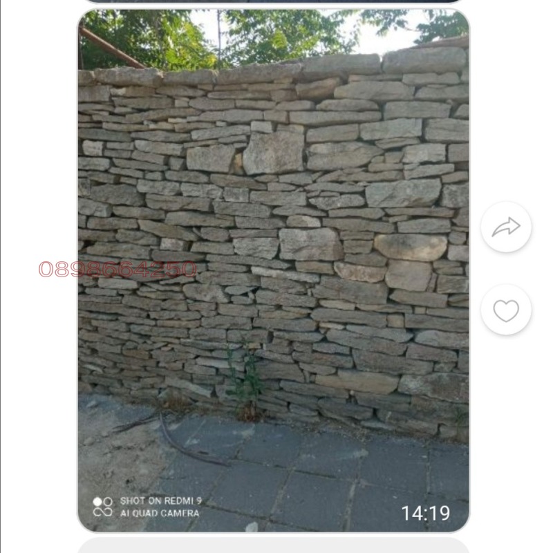 Продава КЪЩА, гр. Девня, област Варна, снимка 5 - Къщи - 53081019