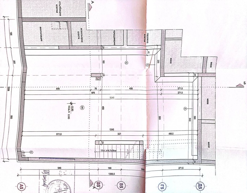 Продава МАГАЗИН, гр. София, Кръстова вада, снимка 15 - Магазини - 46542773