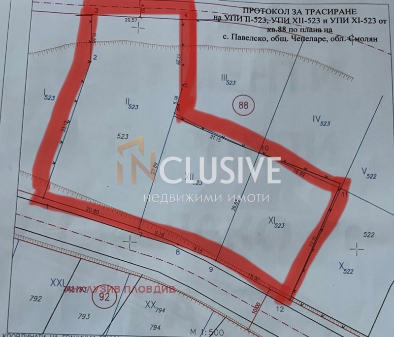 Продава ПАРЦЕЛ, област Смолян, с. Павелско • 63000 € • 87462355 — Holmes.bg