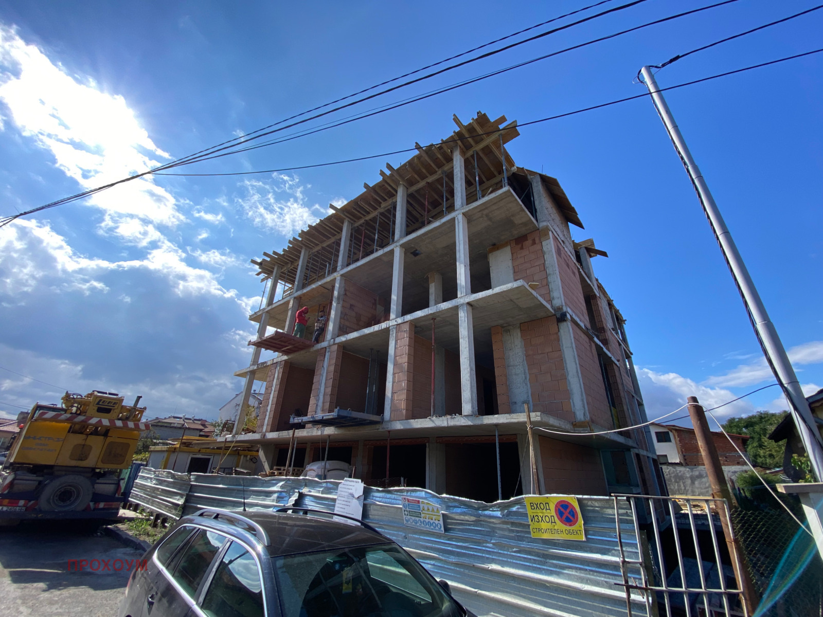 Продава 2-СТАЕН, гр. София, област София-град, снимка 6 - Апартаменти - 53832380