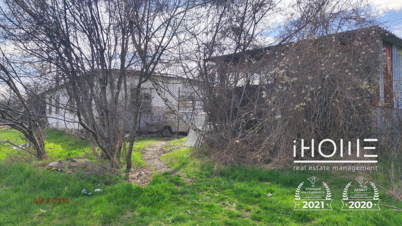 Продава ПАРЦЕЛ, гр. София, гр. Нови Искър, снимка 2 - Парцели - 46536404