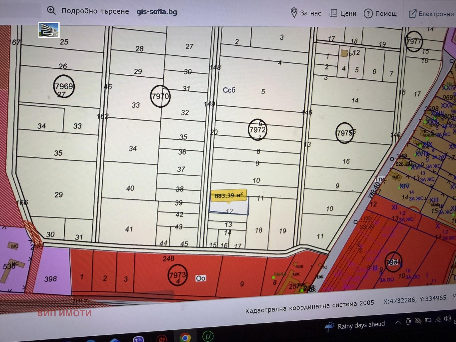 Продава ПАРЦЕЛ, гр. София, с. Долни Богров