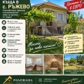 Продава КЪЩА, с. Ръжево, област Пловдив, снимка 6