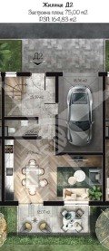 Продава КЪЩА, град Пловдив, Беломорски • 219875 € • 78484800 — Holmes.bg