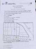 Продава ПАРЦЕЛ, с. Труд, област Пловдив, снимка 1