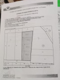 Продава ПАРЦЕЛ, с. Труд, област Пловдив, снимка 2