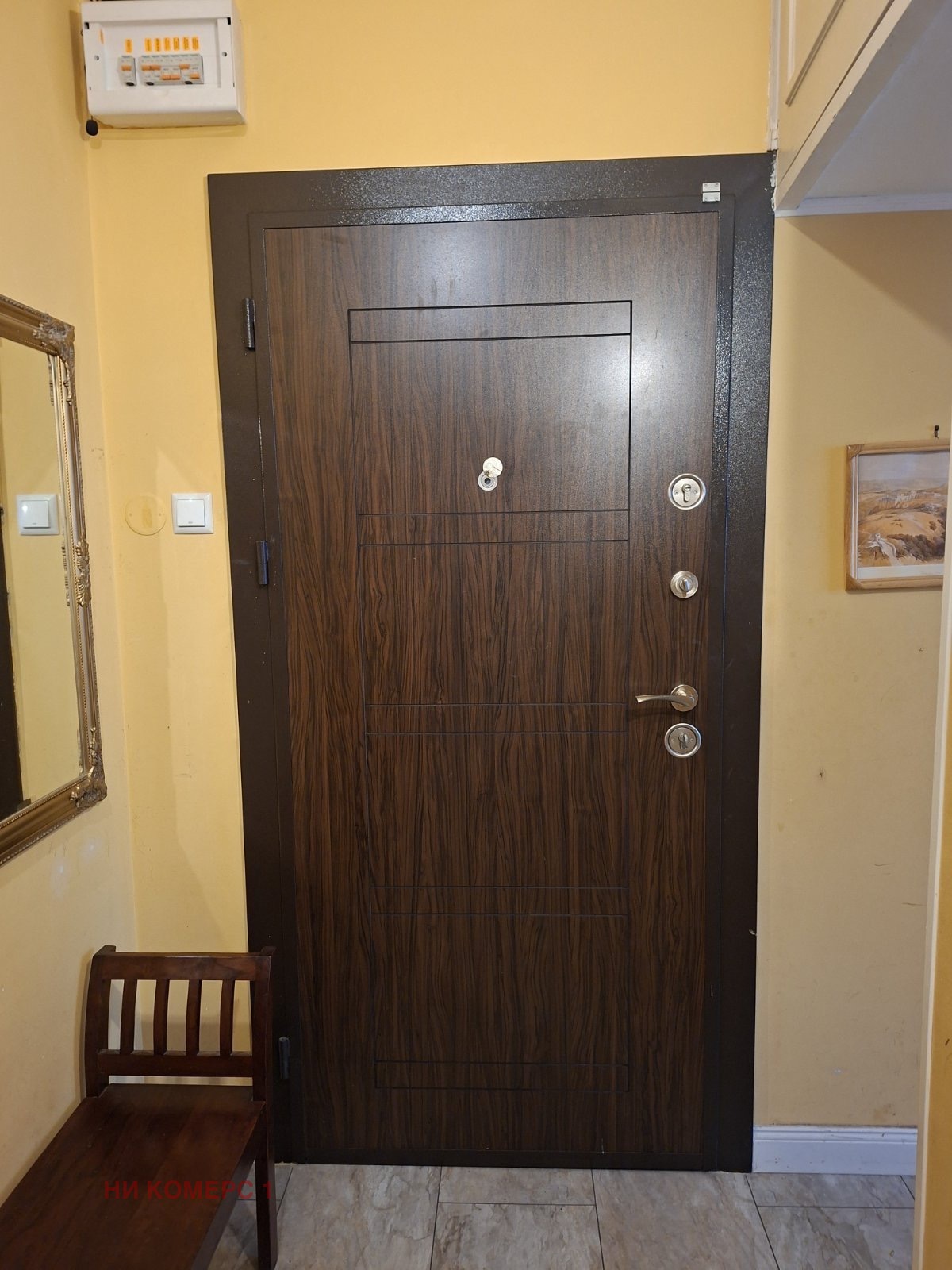 ������� 2-����� | Imot.bg � ����������� 2