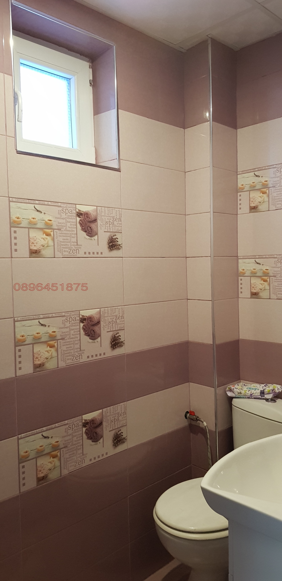 Продава ВИЛА | Imot.bg — изображение 17