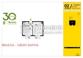  2- | Imot.bg    6