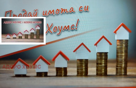 Продава парцел област Русе с. Пиперково - [1] 