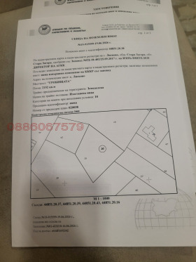 ������� ������ | Imot.bg � ����� ������ 2