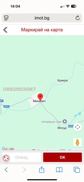 À vendre Atterrir