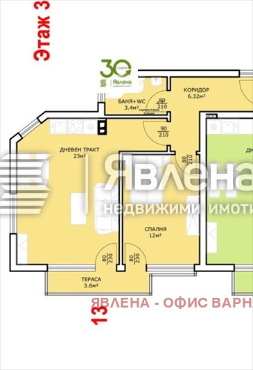 Продава 2-СТАЕН, гр. Варна, м-т Ален мак, снимка 2 - Апартаменти - 53612152