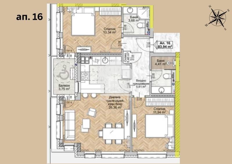 Продава 3-СТАЕН, гр. София, Люлин 8, снимка 3 - Апартаменти - 53285513