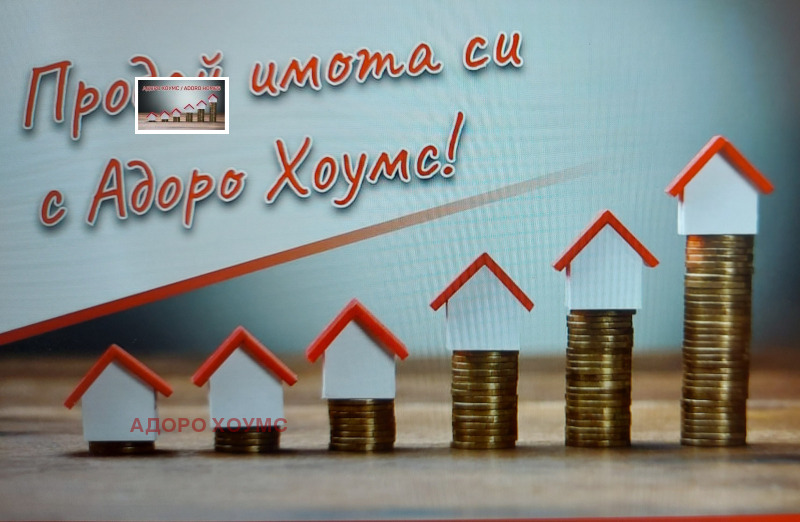 Satılık  Komplo bölge Rusçuk , Piperkovo , 1176 metrekare | 62550724