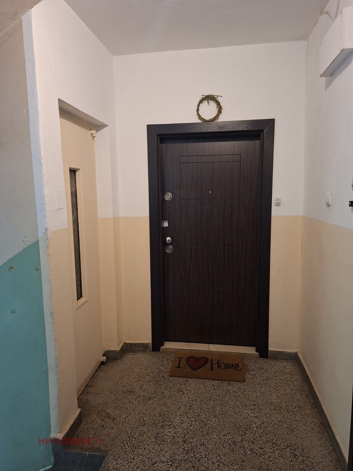 Продава 2-СТАЕН, гр. София, Западен парк, снимка 17 - Апартаменти - 54823976