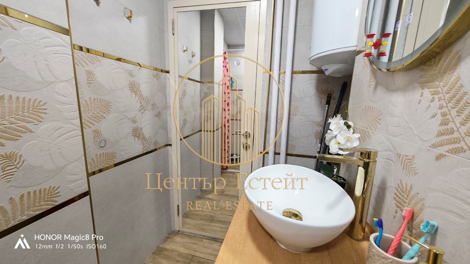 Продава 3-СТАЕН, гр. Плевен, Сторгозия, снимка 5 - Апартаменти - 54817710