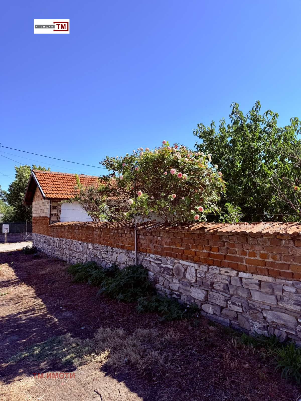 Продава КЪЩА, с. Любенова махала, област Сливен, снимка 4 - Къщи - 55274370