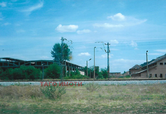 Продава ПАРЦЕЛ | Imot.bg — изображение 3