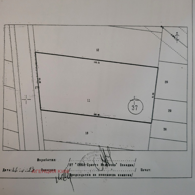 Продава ПАРЦЕЛ в област Пловдив, с. Марково - 5670 кв.м / 305 900 € » 598 288.40 лв., АГЕНЦИЯ КИМ