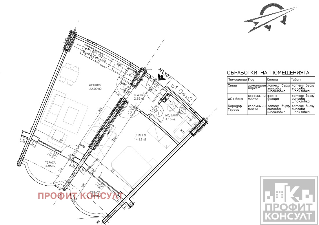 ������� 2-����� | Imot.bg � ����������� 14