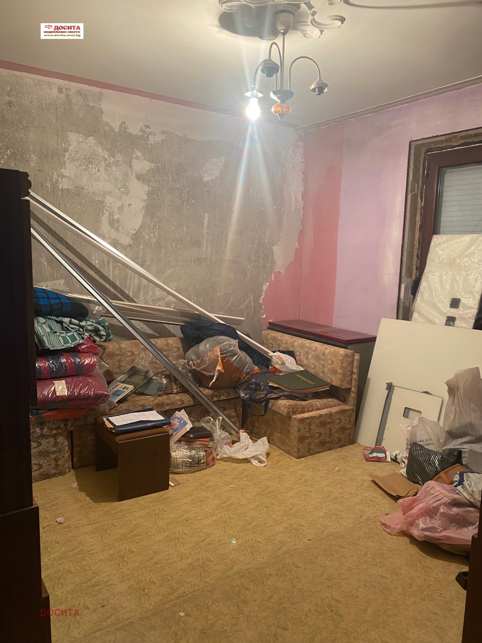������� 3-����� | Imot.bg � ����������� 4