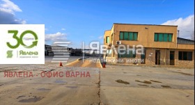 Продава  Пром. помещение, гр. Девня