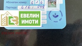   | Imot.bg    2
