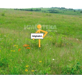 Komplott Gorni Okol, region Sofia