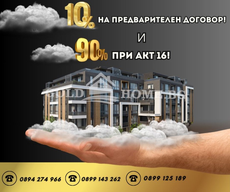 Продава 2-СТАЕН, гр. Пловдив, Кършияка, снимка 1 - Aпартаменти - 47048398