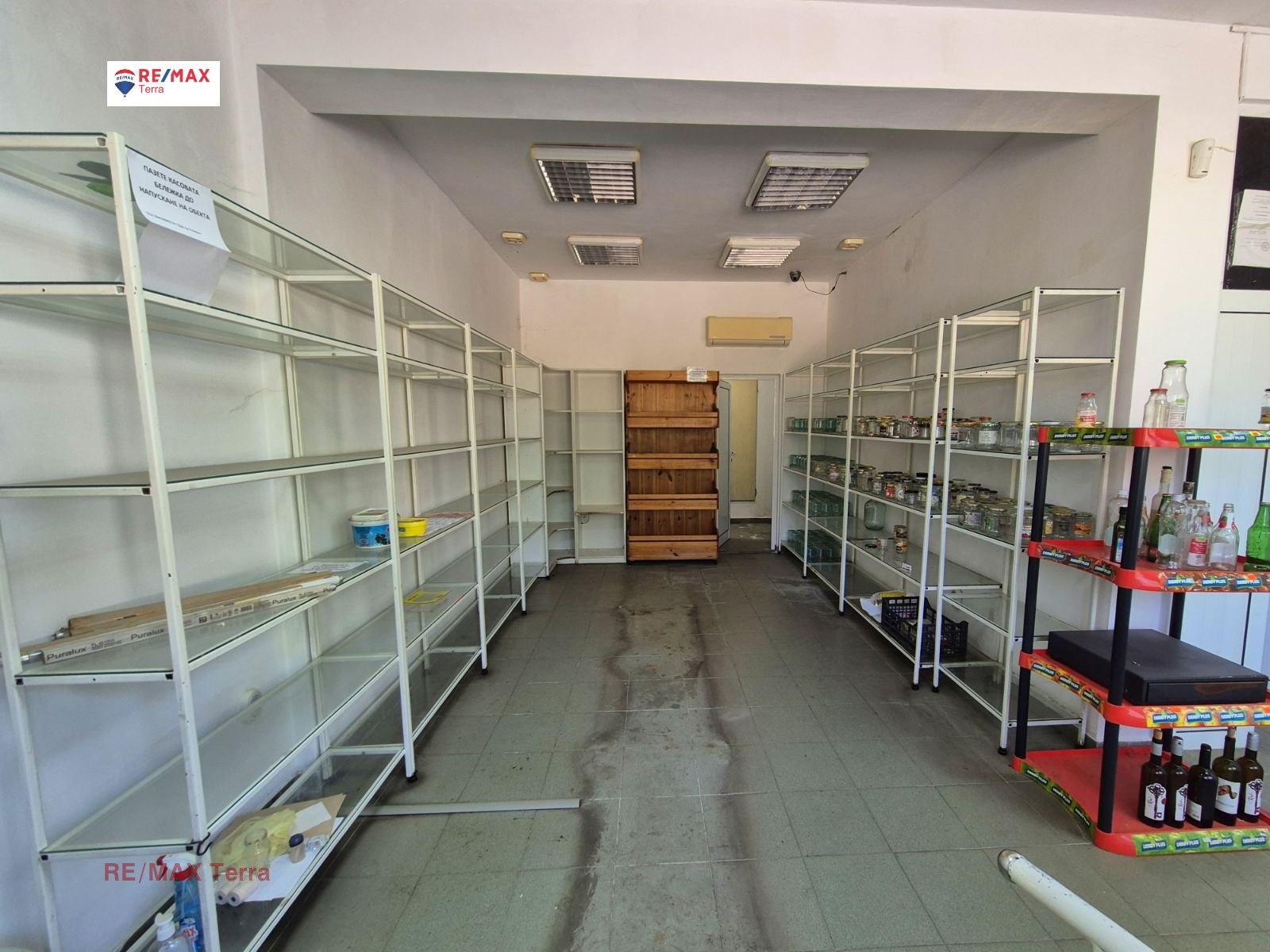 Продава КЪЩА, гр. Левски, област Плевен, снимка 13 - Къщи - 56085528