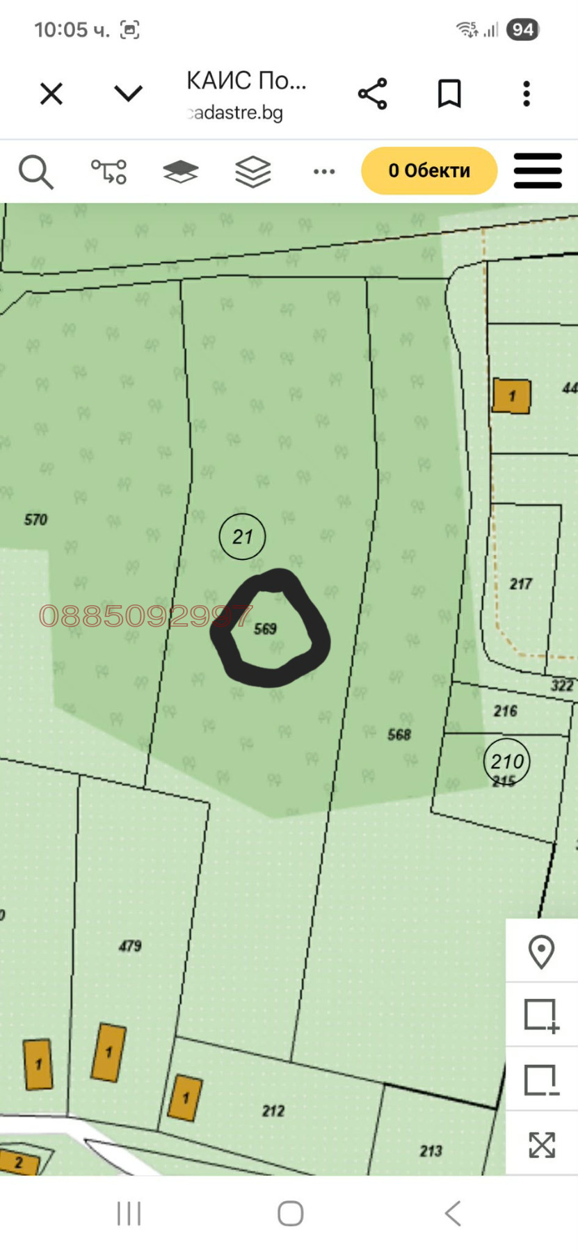 Продава ПАРЦЕЛ, гр. Монтана, Парта 2