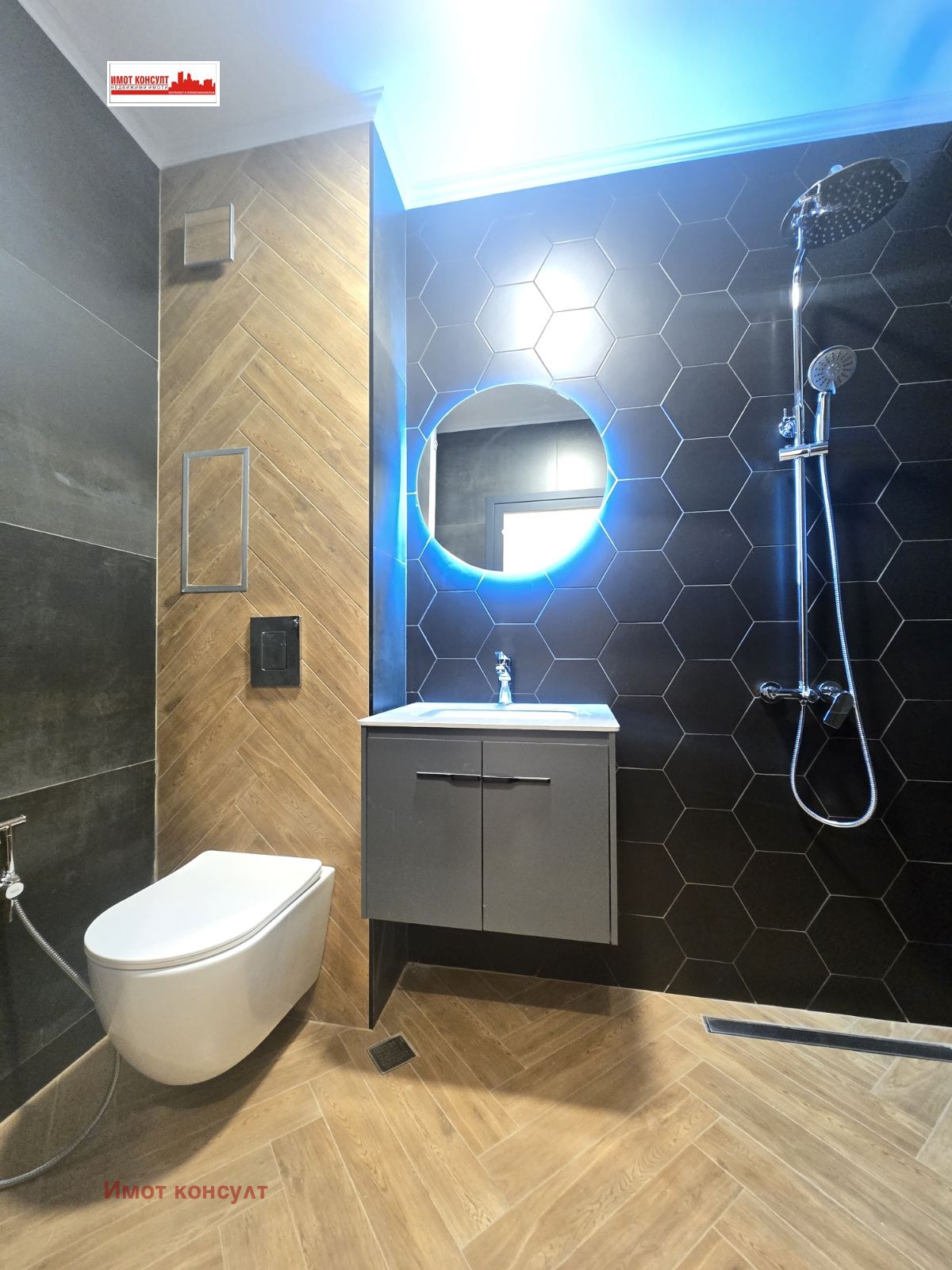 ������� 3-����� | Imot.bg � ����������� 1